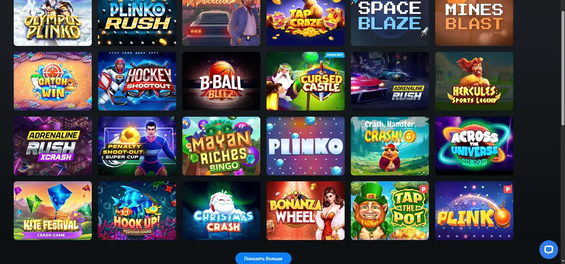 Мобильное приложение казино Волна на экране смартфона